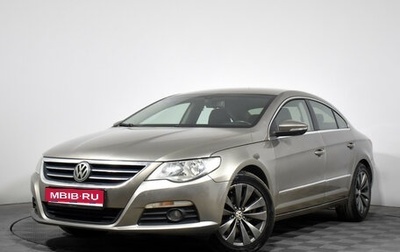 Volkswagen Passat CC I рестайлинг, 2011 год, 790 000 рублей, 1 фотография