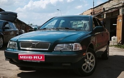 Volvo S40 II, 1997 год, 320 000 рублей, 1 фотография