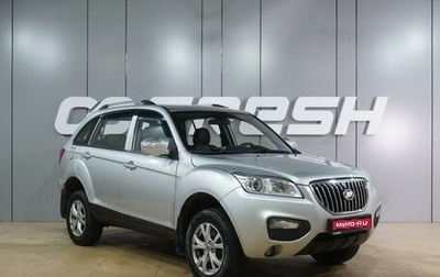 Lifan X60 I рестайлинг, 2016 год, 649 000 рублей, 1 фотография