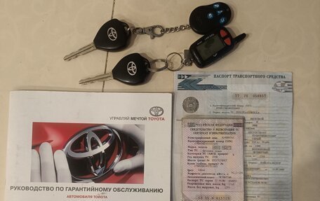 Toyota Corolla, 2008 год, 795 000 рублей, 33 фотография
