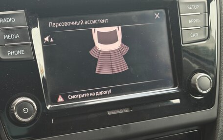Skoda Rapid I, 2018 год, 1 500 000 рублей, 22 фотография