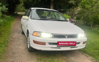 Toyota Carina, 1996 год, 200 000 рублей, 1 фотография
