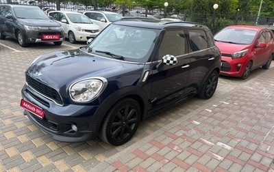 MINI Countryman I (R60), 2012 год, 1 580 000 рублей, 1 фотография