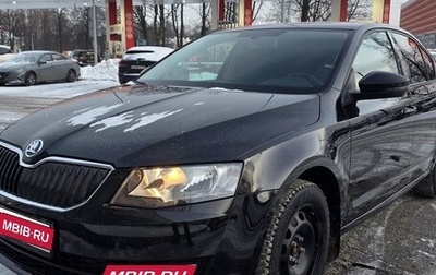 Skoda Octavia, 2015 год, 1 899 000 рублей, 1 фотография