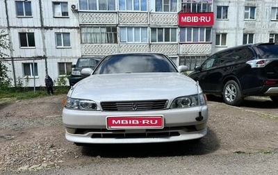 Toyota Mark II VIII (X100), 1996 год, 600 000 рублей, 1 фотография