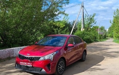 KIA Rio IV, 2020 год, 1 480 000 рублей, 1 фотография