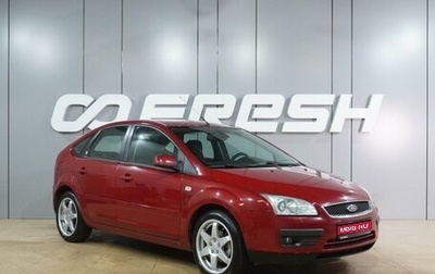 Ford Focus II рестайлинг, 2006 год, 579 000 рублей, 1 фотография