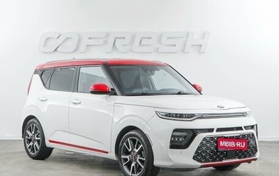 KIA Soul III, 2019 год, 1 998 999 рублей, 1 фотография