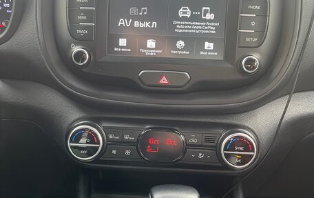 KIA Soul III, 2019 год, 1 650 000 рублей, 12 фотография