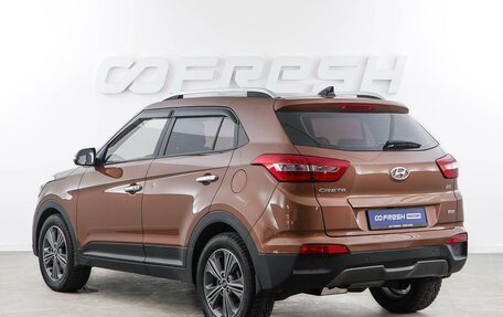 Hyundai Creta I рестайлинг, 2016 год, 1 769 050 рублей, 2 фотография