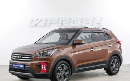 Hyundai Creta I рестайлинг, 2016 год, 1 769 050 рублей, 5 фотография