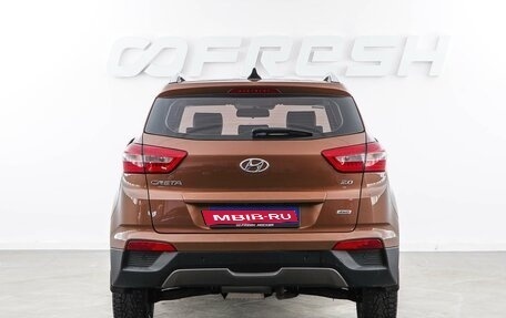 Hyundai Creta I рестайлинг, 2016 год, 1 769 050 рублей, 4 фотография