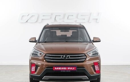 Hyundai Creta I рестайлинг, 2016 год, 1 769 050 рублей, 3 фотография