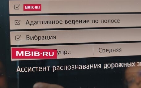 Volkswagen Tiguan II, 2017 год, 2 000 000 рублей, 13 фотография