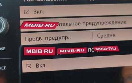 Volkswagen Tiguan II, 2017 год, 2 000 000 рублей, 12 фотография