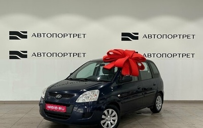 Hyundai Matrix I рестайлинг, 2008 год, 549 000 рублей, 1 фотография