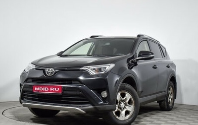 Toyota RAV4, 2016 год, 1 855 000 рублей, 1 фотография