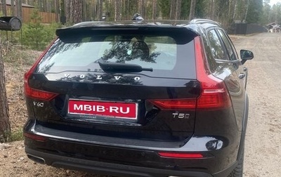 Volvo V60 Cross Country II, 2021 год, 4 450 000 рублей, 1 фотография