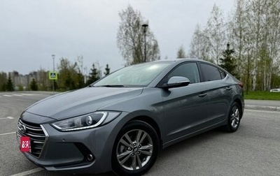 Hyundai Elantra VI рестайлинг, 2018 год, 1 850 000 рублей, 1 фотография