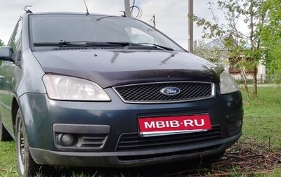 Ford C-MAX I рестайлинг, 2006 год, 390 000 рублей, 1 фотография