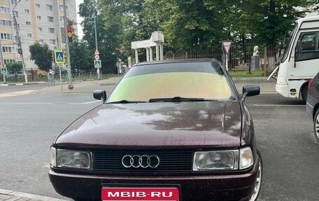 Audi 80, 1990 год, 280 000 рублей, 1 фотография