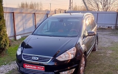 Ford Galaxy II, 2011 год, 1 450 000 рублей, 1 фотография