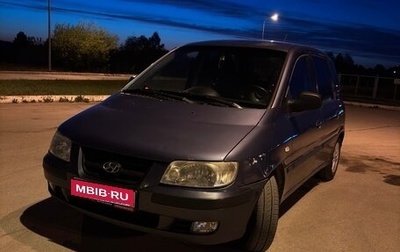 Hyundai Matrix I рестайлинг, 2004 год, 280 000 рублей, 1 фотография