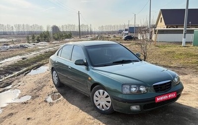 Hyundai Elantra III, 2002 год, 190 000 рублей, 1 фотография