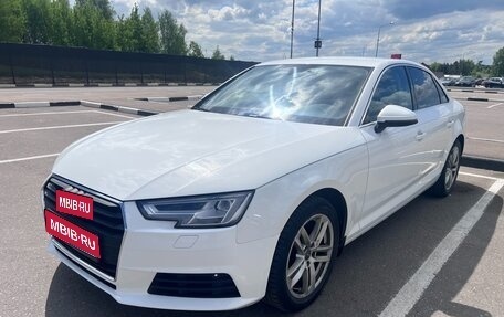 Audi A4, 2017 год, 2 400 000 рублей, 1 фотография