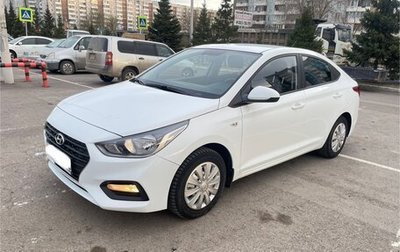 Hyundai Solaris II рестайлинг, 2019 год, 1 600 000 рублей, 1 фотография