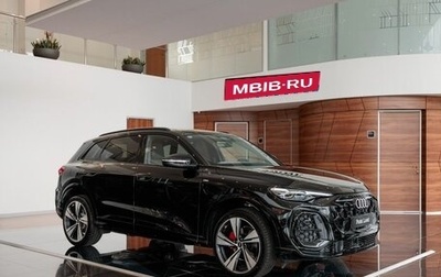 Audi Q5, 2026 год, 7 090 000 рублей, 1 фотография