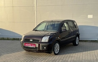 Ford Fusion I, 2008 год, 425 000 рублей, 1 фотография