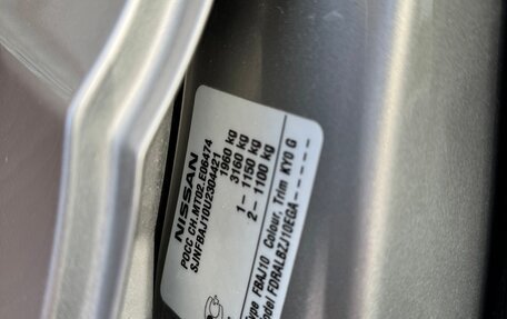 Nissan Qashqai, 2011 год, 1 150 000 рублей, 13 фотография