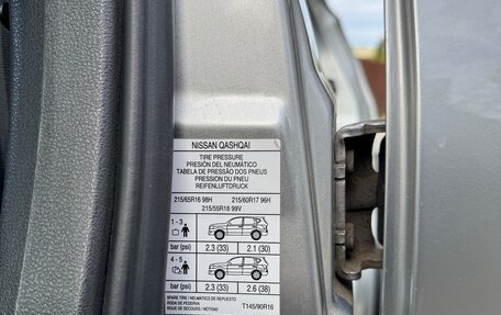 Nissan Qashqai, 2011 год, 1 150 000 рублей, 14 фотография