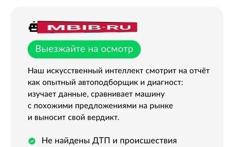 Hyundai Elantra III, 2002 год, 190 000 рублей, 8 фотография