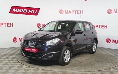 Nissan Qashqai, 2011 год, 955 000 рублей, 1 фотография