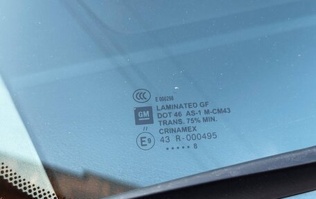 Chevrolet Tahoe III, 2008 год, 2 000 000 рублей, 9 фотография