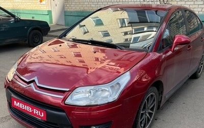 Citroen C4 II рестайлинг, 2008 год, 280 000 рублей, 1 фотография