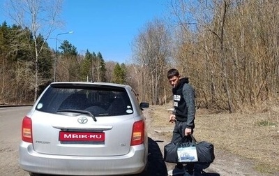 Mitsubishi Space Wagon III, 1992 год, 130 000 рублей, 1 фотография