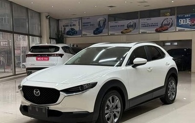 Mazda CX-30 I, 2023 год, 2 421 600 рублей, 1 фотография