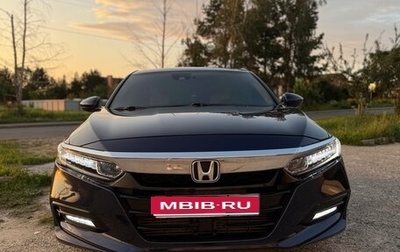 Honda Accord IX рестайлинг, 2018 год, 2 300 000 рублей, 1 фотография