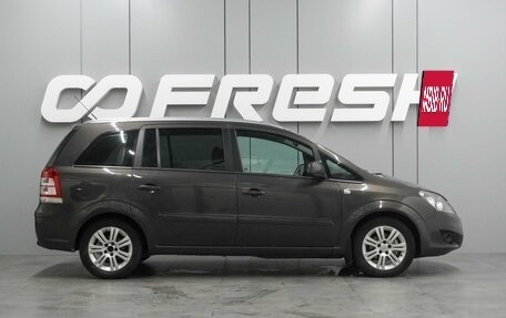 Opel Zafira B, 2012 год, 799 000 рублей, 5 фотография