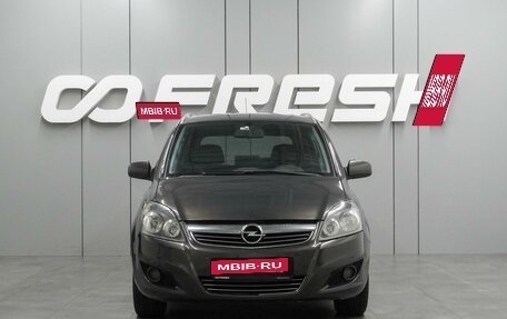 Opel Zafira B, 2012 год, 799 000 рублей, 3 фотография