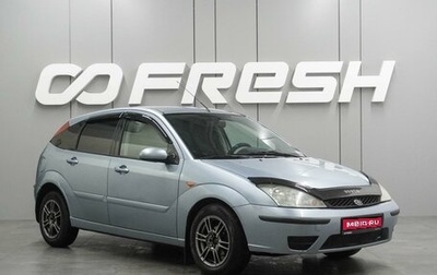 Ford Focus IV, 2004 год, 449 000 рублей, 1 фотография