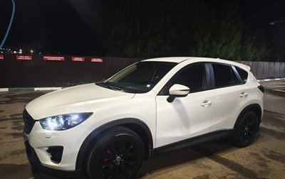 Mazda CX-5 II, 2015 год, 1 750 000 рублей, 1 фотография