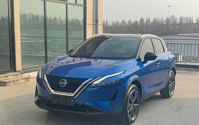 Nissan Qashqai, 2023 год, 2 139 600 рублей, 1 фотография