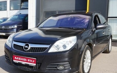 Opel Vectra C рестайлинг, 2006 год, 750 000 рублей, 1 фотография