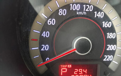 KIA Forte II, 2012 год, 1 300 000 рублей, 1 фотография