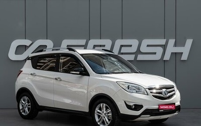 Changan CS35, 2018 год, 899 000 рублей, 1 фотография
