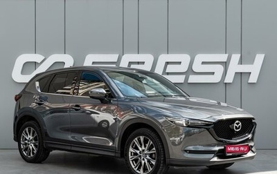 Mazda CX-5 II, 2021 год, 2 620 000 рублей, 1 фотография